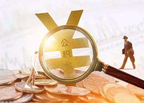 大同2025年政策调整对个人影响综合解析‌